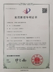China Kunshan Honteck Electronic Material Co., Ltd certificaten