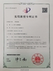 China Kunshan Honteck Electronic Material Co., Ltd certificaten