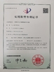 China Kunshan Honteck Electronic Material Co., Ltd certificaten