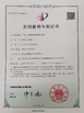 China Kunshan Honteck Electronic Material Co., Ltd certificaten