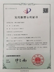 China Kunshan Honteck Electronic Material Co., Ltd certificaten